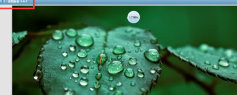 美图看看如何使用播放幻灯片？美图看看播放幻灯片使用方法解析