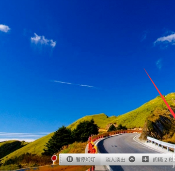 美图看看如何使用播放幻灯片？美图看看播放幻灯片使用方法解析