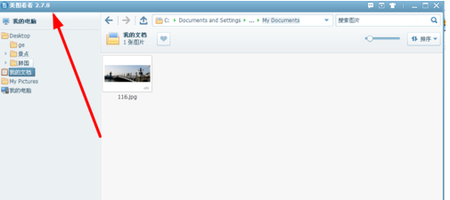 美图看看怎么更改背景色 更改背景色方式一览