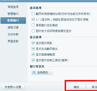 美图看看怎么更改背景色 更改背景色方式一览