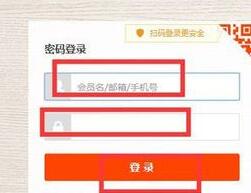 千牛子帐号怎么注销？千牛子帐号注销步骤详解