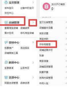 千牛子帐号怎么注销？千牛子帐号注销步骤详解