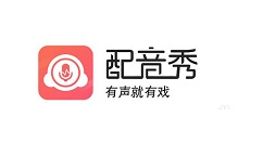 配音秀如何设置置顶？配音秀设置置顶步骤解析