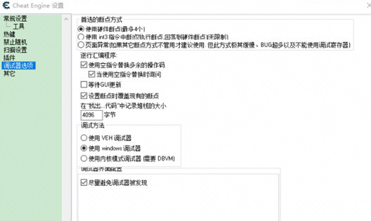 CE修改器如何修改金钱？CE修改器修改金钱步骤详解