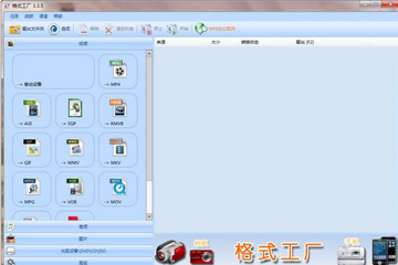 格式工厂如何修改字幕？格式工厂修改字幕方法一览