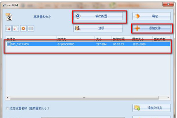 格式工厂如何修改字幕？格式工厂修改字幕方法一览