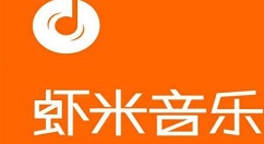 虾米音乐如何新建歌单添加音乐？新建歌单添加音乐步骤一览