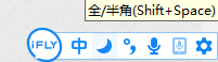 讯飞输入法如何调出手写功能?讯飞输入法调出手写功能操作技巧分享