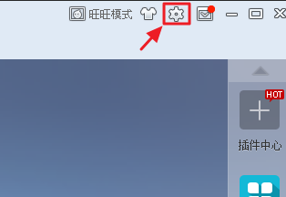 千牛如何设置防骚扰?千牛设置防骚扰操作教程解析