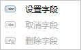 MindMapper里字段功能如何使用？MindMapper里字段功能使用方法详解