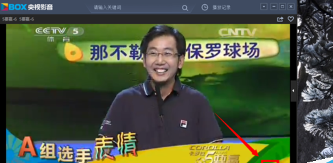 央视影音(CBOX)如何回看节目？回看节目操作步骤分享