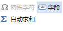 MindMapper里字段功能如何使用？MindMapper里字段功能使用方法详解