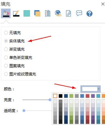 亿图流程图制作软件怎么设置表格边框?表格边框设置方法分享