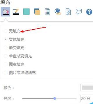 亿图流程图制作软件怎么设置表格边框?表格边框设置方法分享