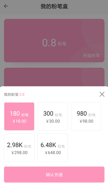 在小回音里怎么获取粉笔？小回音获取粉笔的方法说明