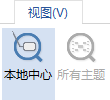 怎么使用MindMapper 16里的聚焦功能?聚焦功能使用方法介绍