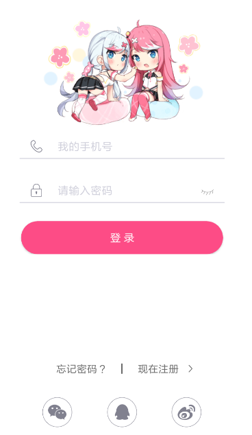 第一弹APP如何切换账号?切换账号的方法说明
