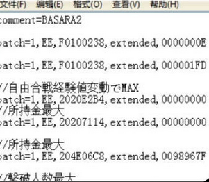小鸡模拟器怎么使用金手指 小鸡模拟器金手指使用教程