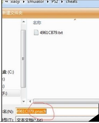 小鸡模拟器怎么使用金手指 小鸡模拟器金手指使用教程