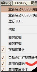 小鸡模拟器怎么使用金手指 小鸡模拟器金手指使用教程