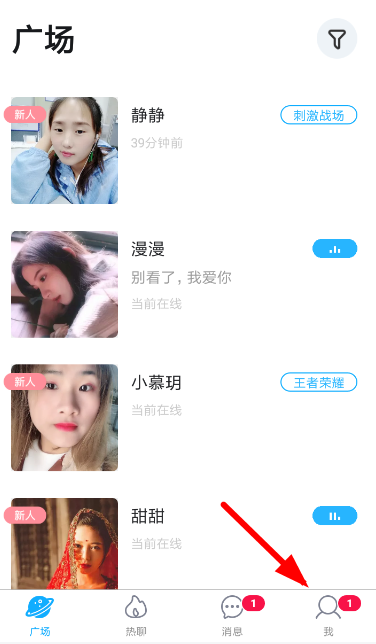 在伴伴里如何进行提现？伴伴里提现步骤分享