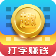 趣输入APP怎么切换手写？切换手写的方法介绍