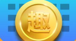 趣输入APP怎么使用？趣输入使用方法介绍