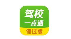 驾校一点通APP怎么更换准驾车型题库？更换准驾车型题库的方法介绍