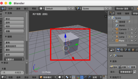 Blender怎么去除阴影？Blender去除阴影步骤详解