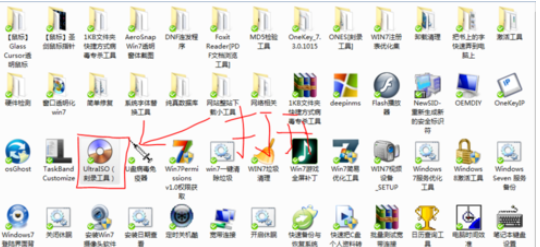 UltraISO怎么软碟通刻录系统盘？软碟通刻录系统盘方法一览