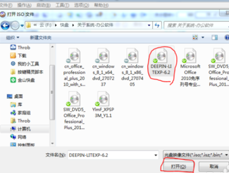 UltraISO怎么软碟通刻录系统盘？软碟通刻录系统盘方法一览