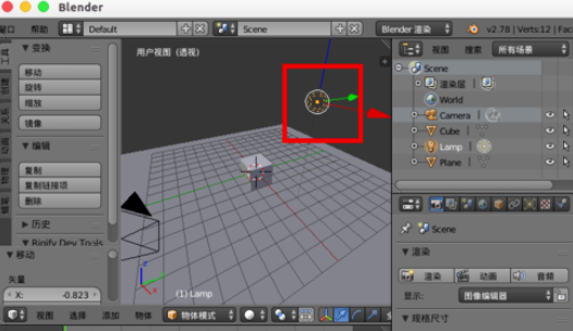 Blender怎么去除阴影？Blender去除阴影步骤详解