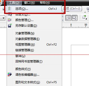 CorelDraw X4怎么调整页面大小？CorelDraw X4调整页面大小方法介绍