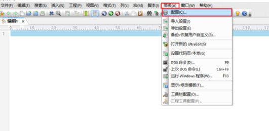 UltraEdit如何统计字数？UltraEdit统计字数方法分享