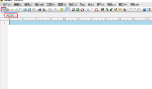 UltraEdit如何统计字数？UltraEdit统计字数方法分享