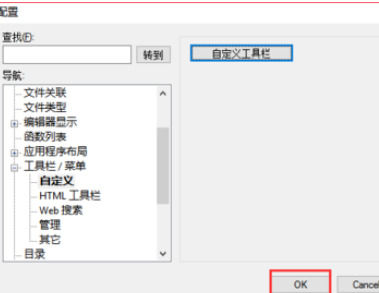 UltraEdit如何统计字数？UltraEdit统计字数方法分享