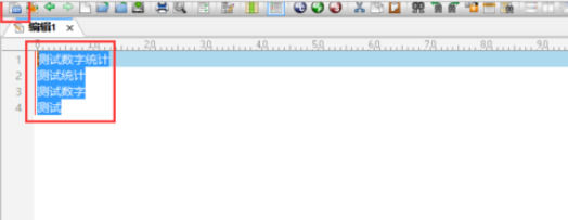 UltraEdit如何统计字数？UltraEdit统计字数方法分享