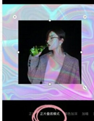 picsart如何制作迷幻效果？制作迷幻效果的方法介绍