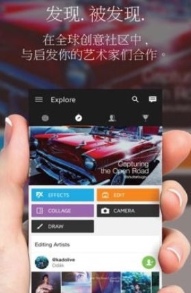 picsart出现闪退怎么解决？解决闪退的方法说明