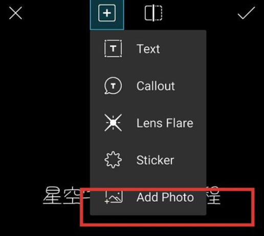 picsart怎么制作星空字及西瓜字？制作星空字及西瓜字的操作流程说明