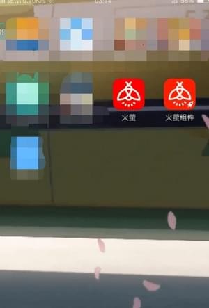 火萤如何设置动态锁屏_火萤设置动态锁屏方法介绍