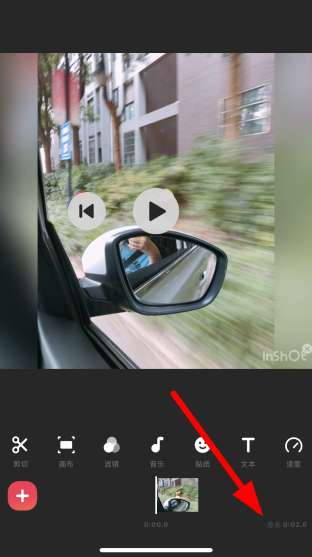 inshort如何去掉原声？inshort去掉原声方法分享