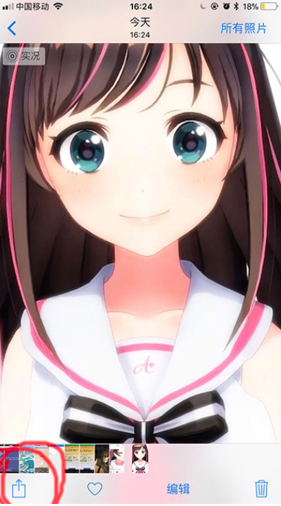 火萤如何设置锁屏动态_火萤设置锁屏动态方法详解