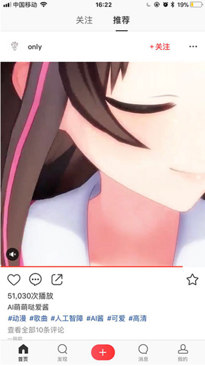 火萤如何设置锁屏动态_火萤设置锁屏动态方法详解