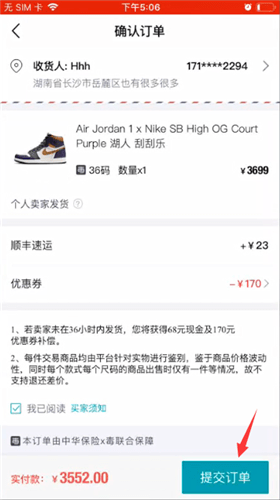 毒上如何分期_毒上分期方法分享