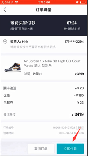 毒上如何分期_毒上分期方法分享