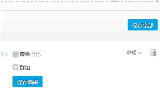 道客巴巴如何上传私有文档？上传私有文档方法介绍