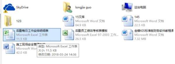 道客巴巴如何上传私有文档？上传私有文档方法介绍