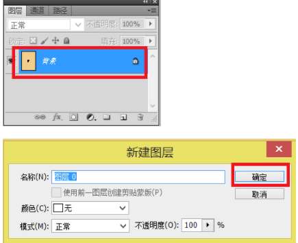 ps怎么删除背景？ps背景扣除方法介绍