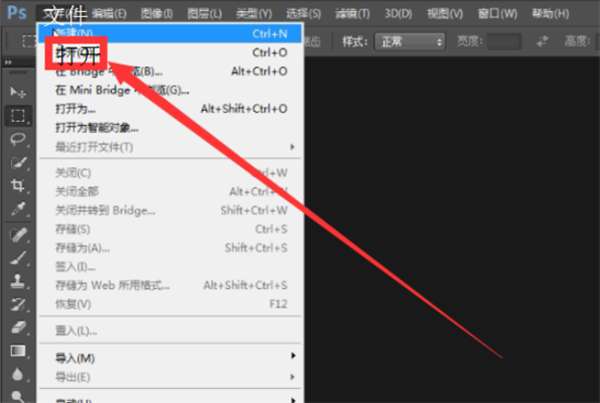 ps怎么裁剪图片？ps裁剪图片流程一览